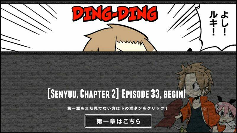 Senyuu - Chương 67