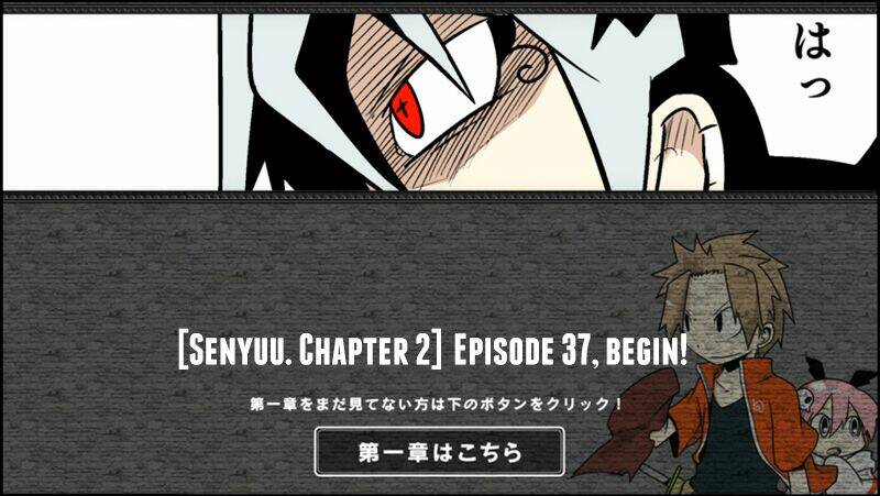 Senyuu - Chương 71