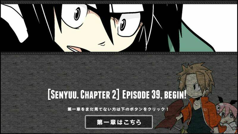 Senyuu - Chương 73