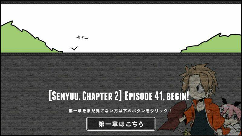 Senyuu - Chương 75