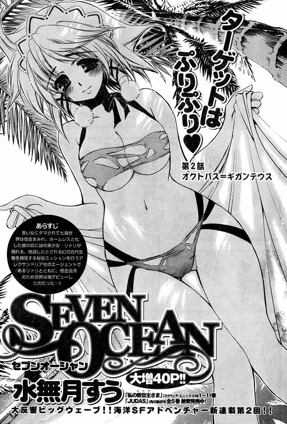Seven Ocean - Chương 2