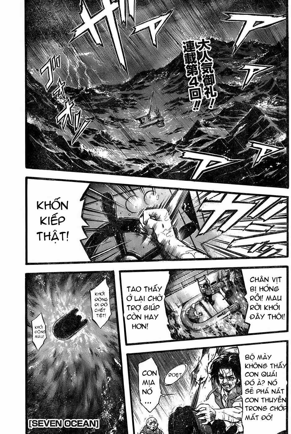 Seven Ocean - Chương 4