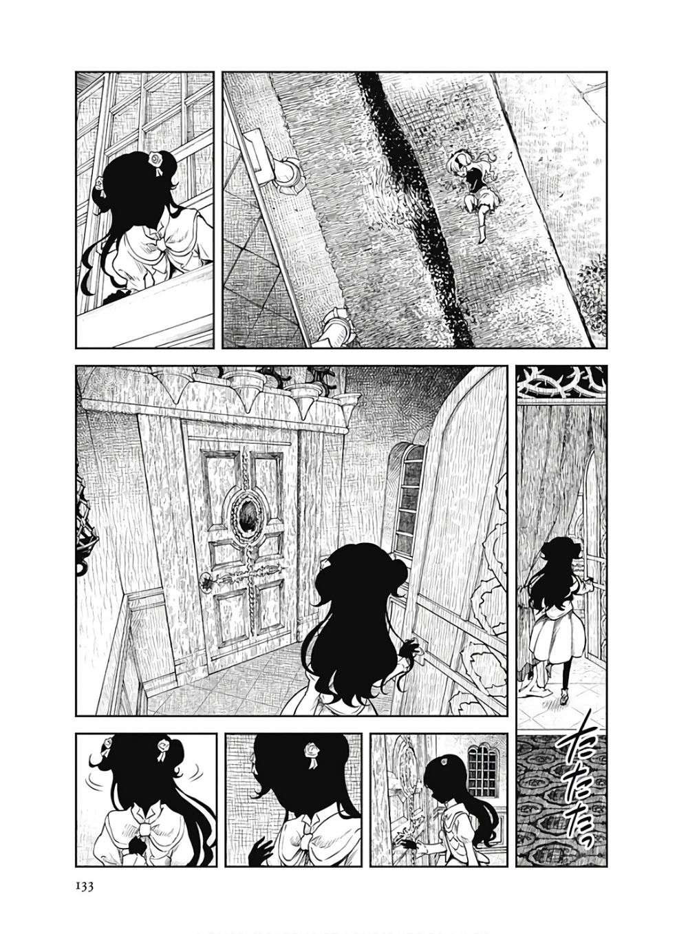 Shadows House - Chương 11
