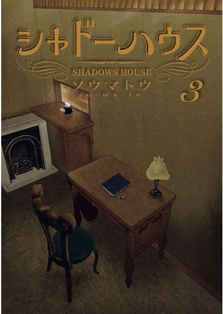 Shadows House - Chương 25