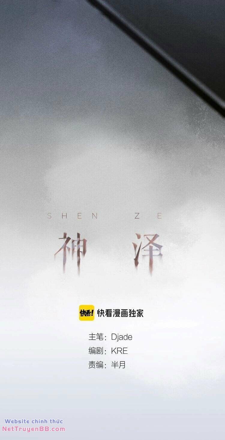 Shen Ze - Chương 7