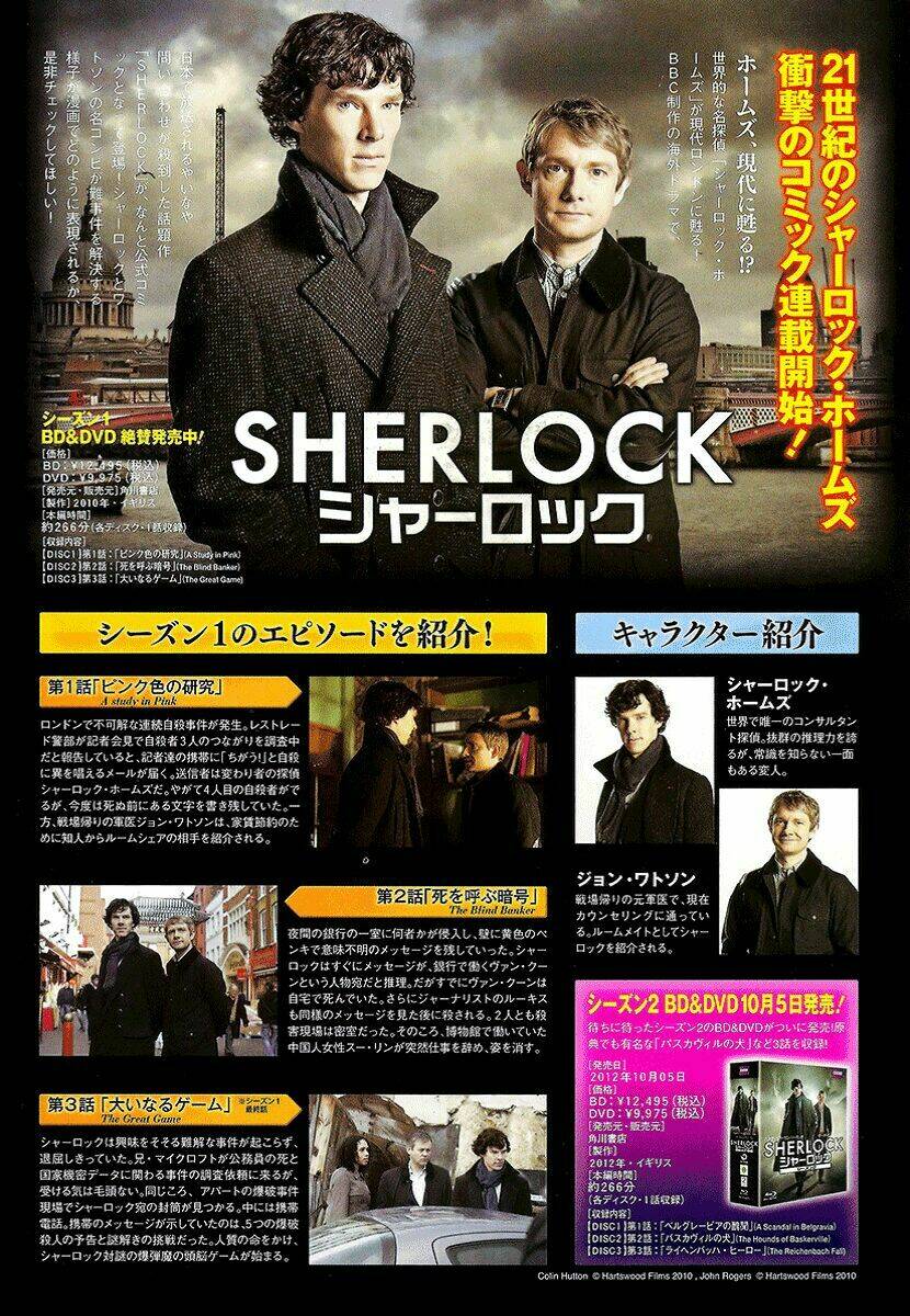 Sherlock - Chương 1