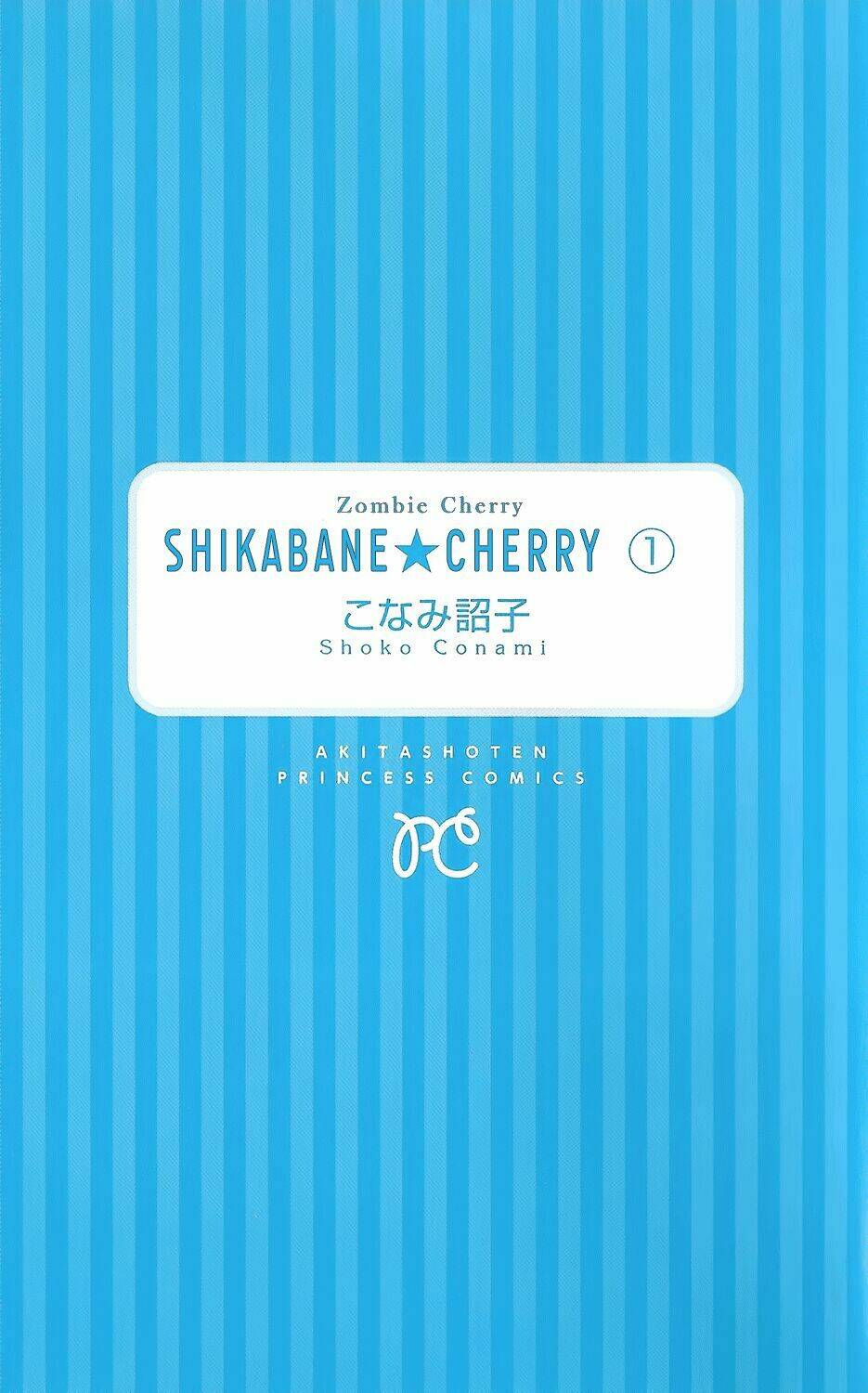 Shikabane Cherry - Chương 1