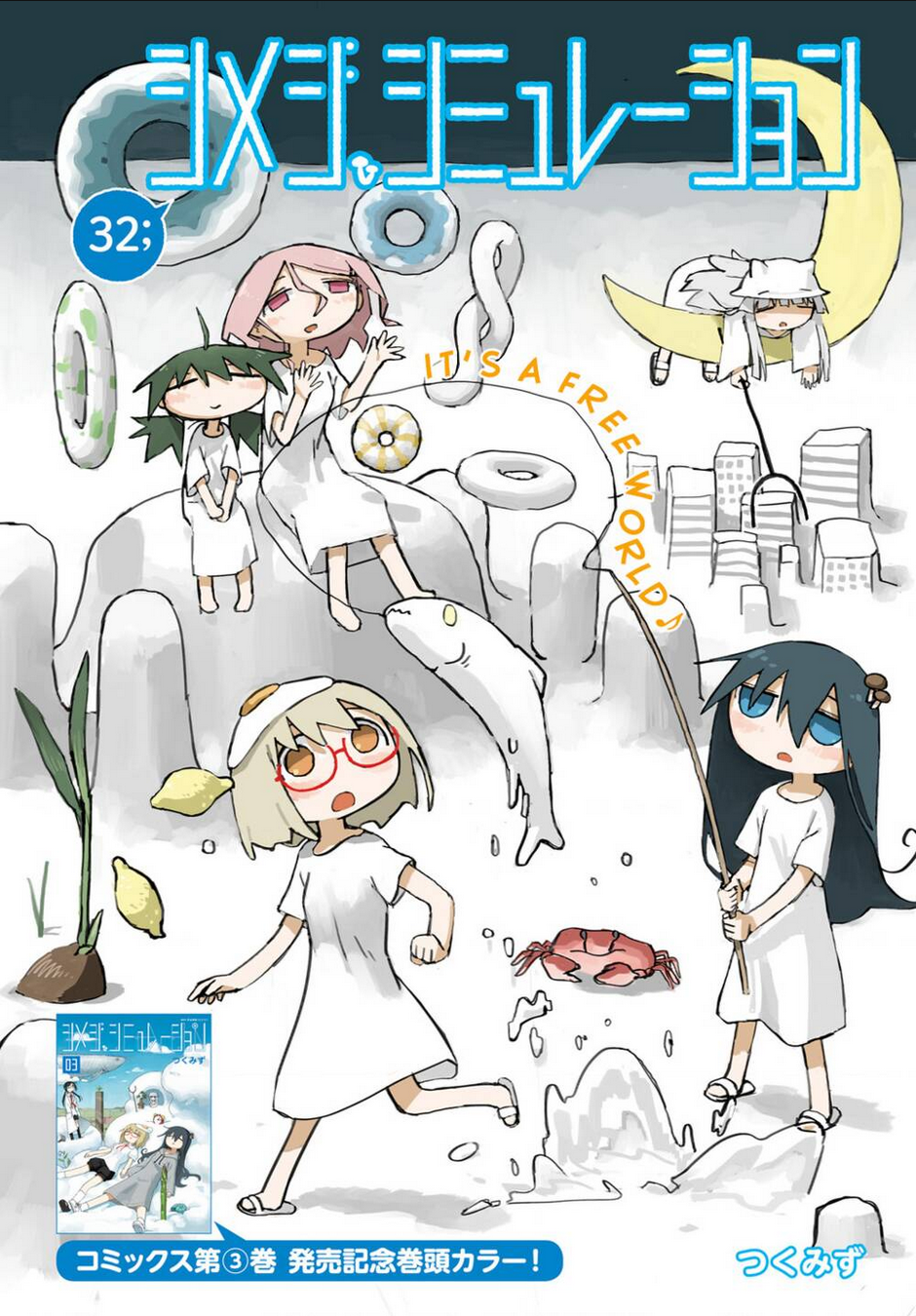 Shimeji Simulation - Chương 32
