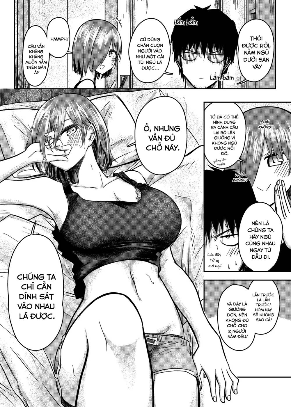 Shukan Brick - Chương 75