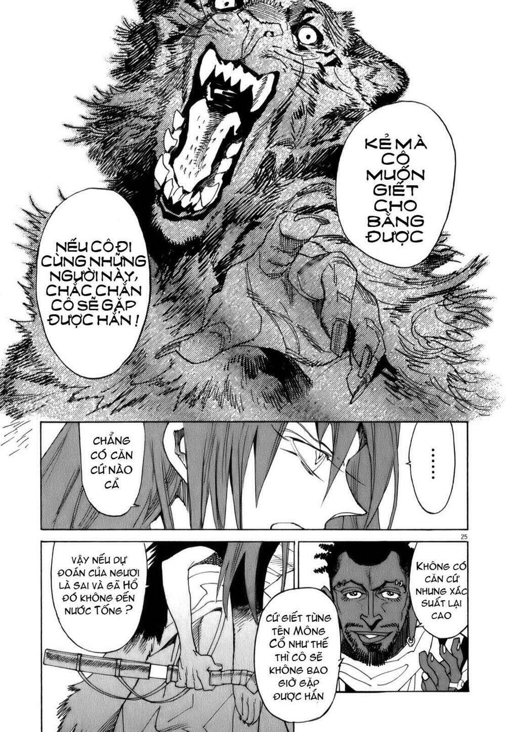 Shut Hell - Chương 10