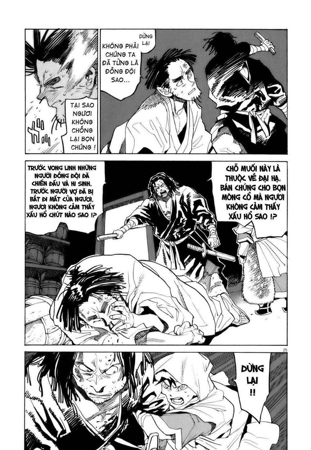 Shut Hell - Chương 11