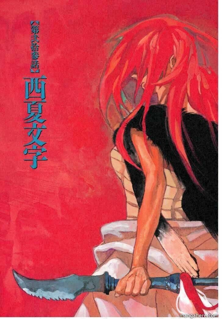 Shut Hell - Chương 23
