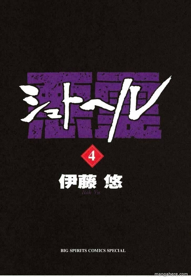 Shut Hell - Chương 23