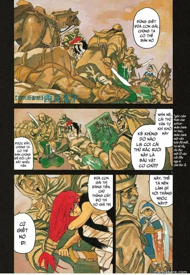 Shut Hell - Chương 23