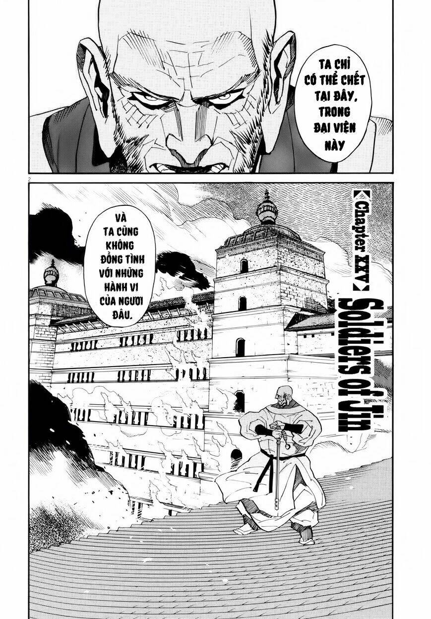 Shut Hell - Chương 25