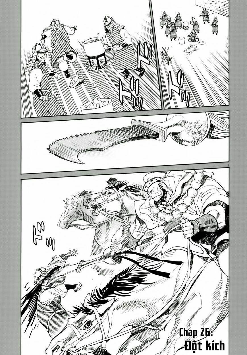 Shut Hell - Chương 26