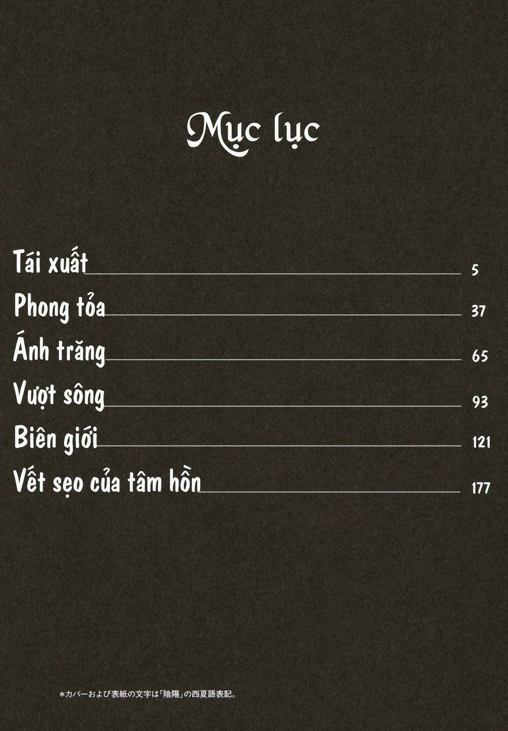 Shut Hell - Chương 30