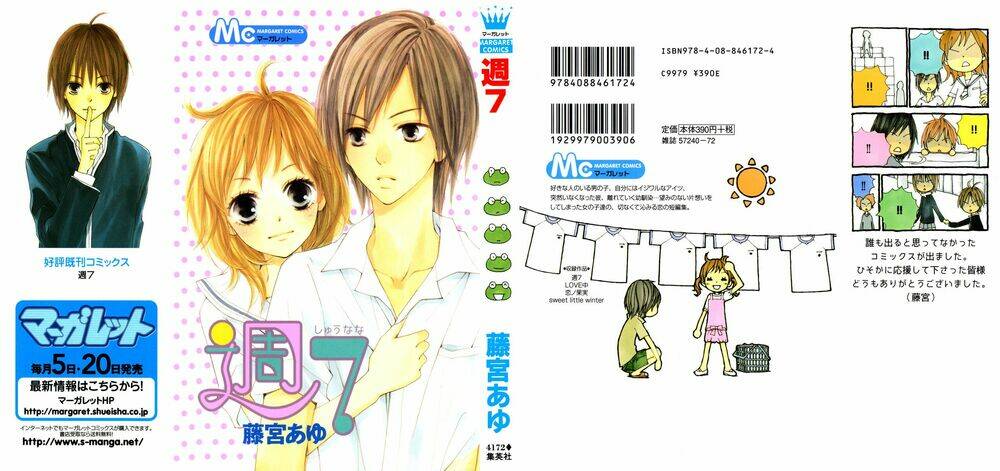 Shuu 7 - Chương 1
