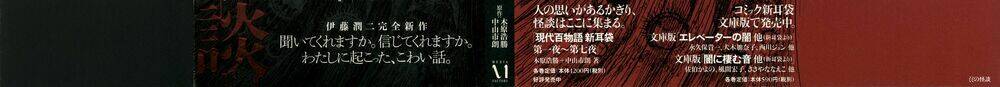 - Sins - - Chương 1