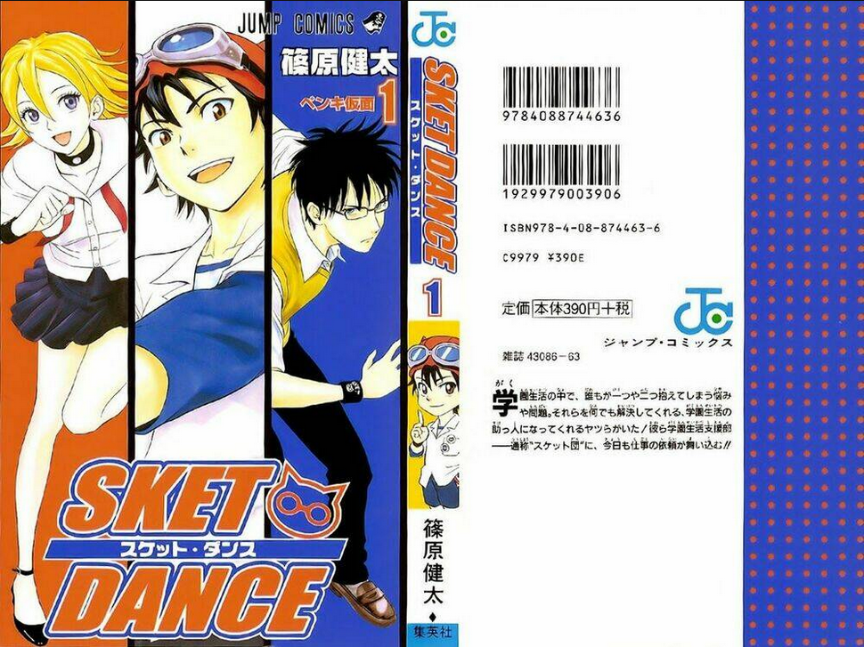 Sket Dance - Chương 1