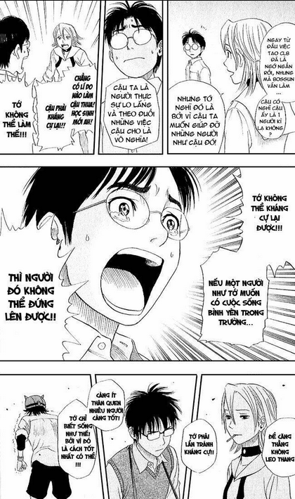 Sket Dance - Chương 1