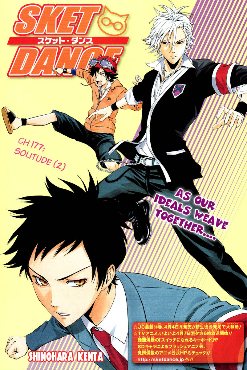 Sket Dance - Chương 177