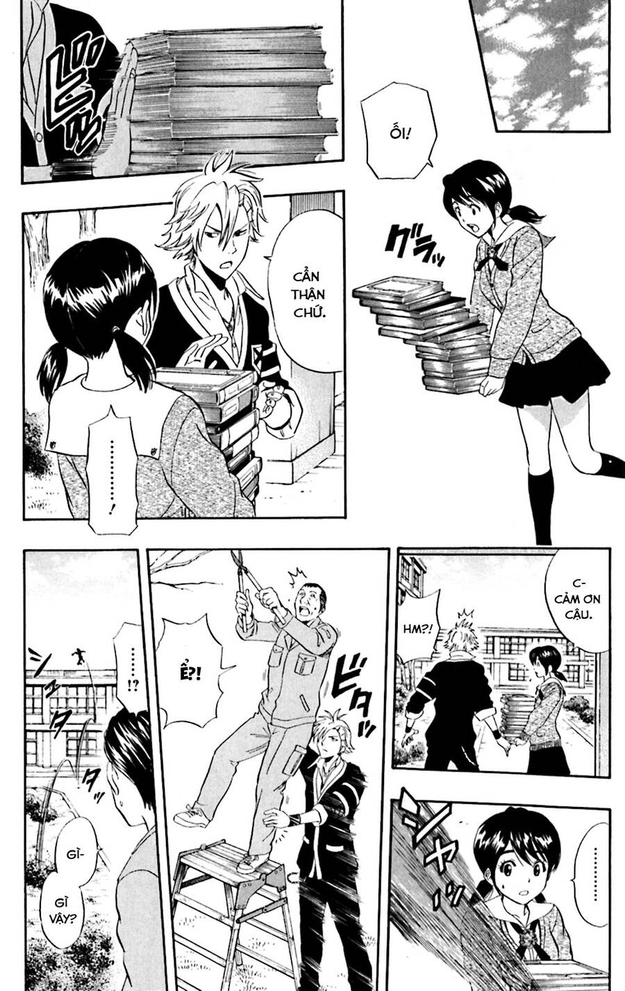 Sket Dance - Chương 179