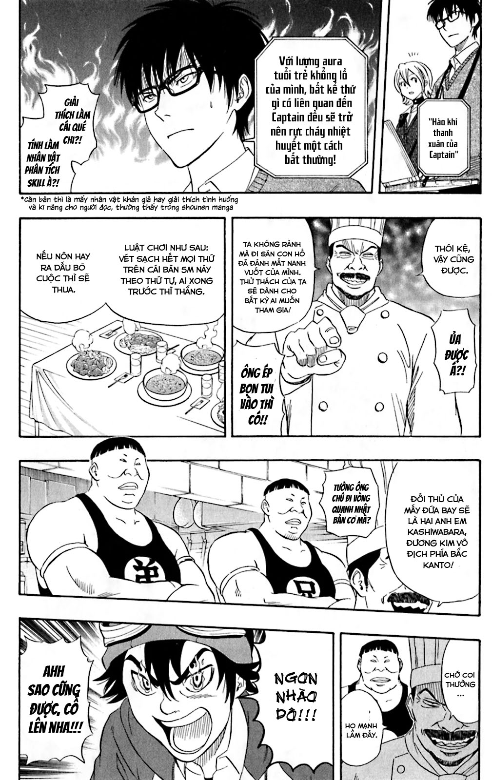 Sket Dance - Chương 182