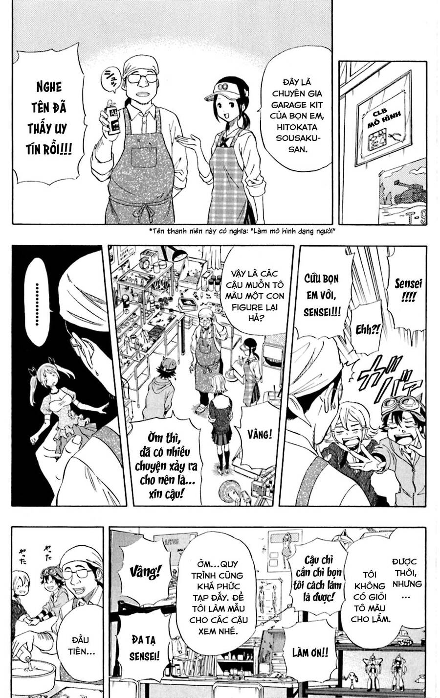 Sket Dance - Chương 192