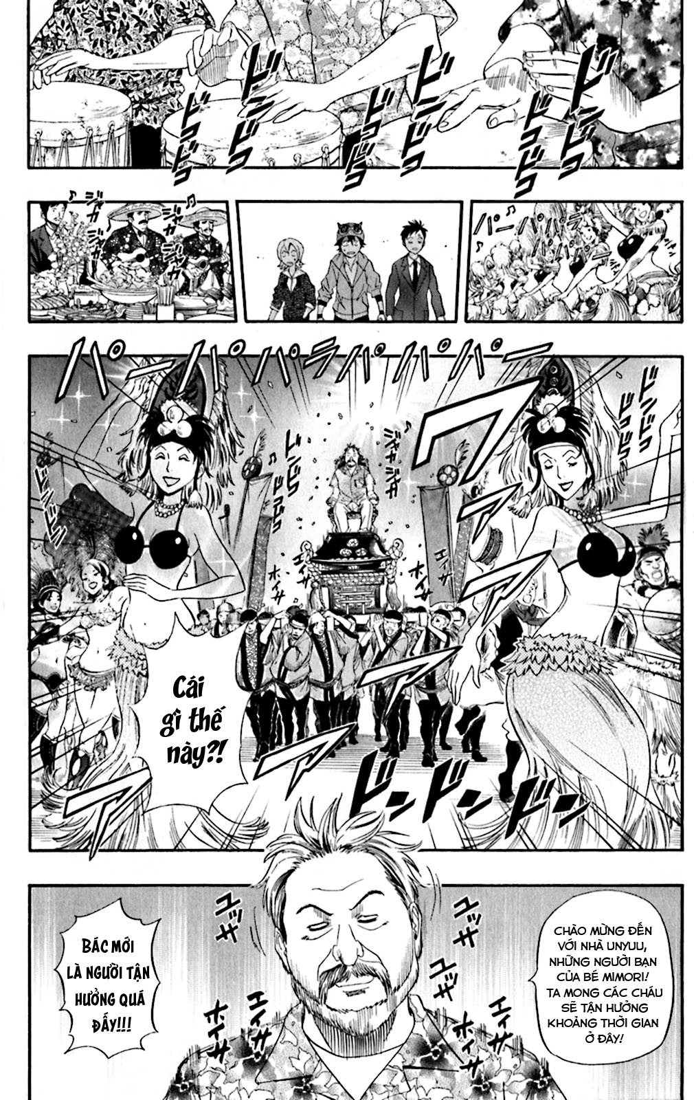 Sket Dance - Chương 196