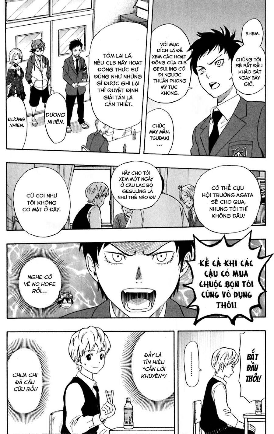 Sket Dance - Chương 197