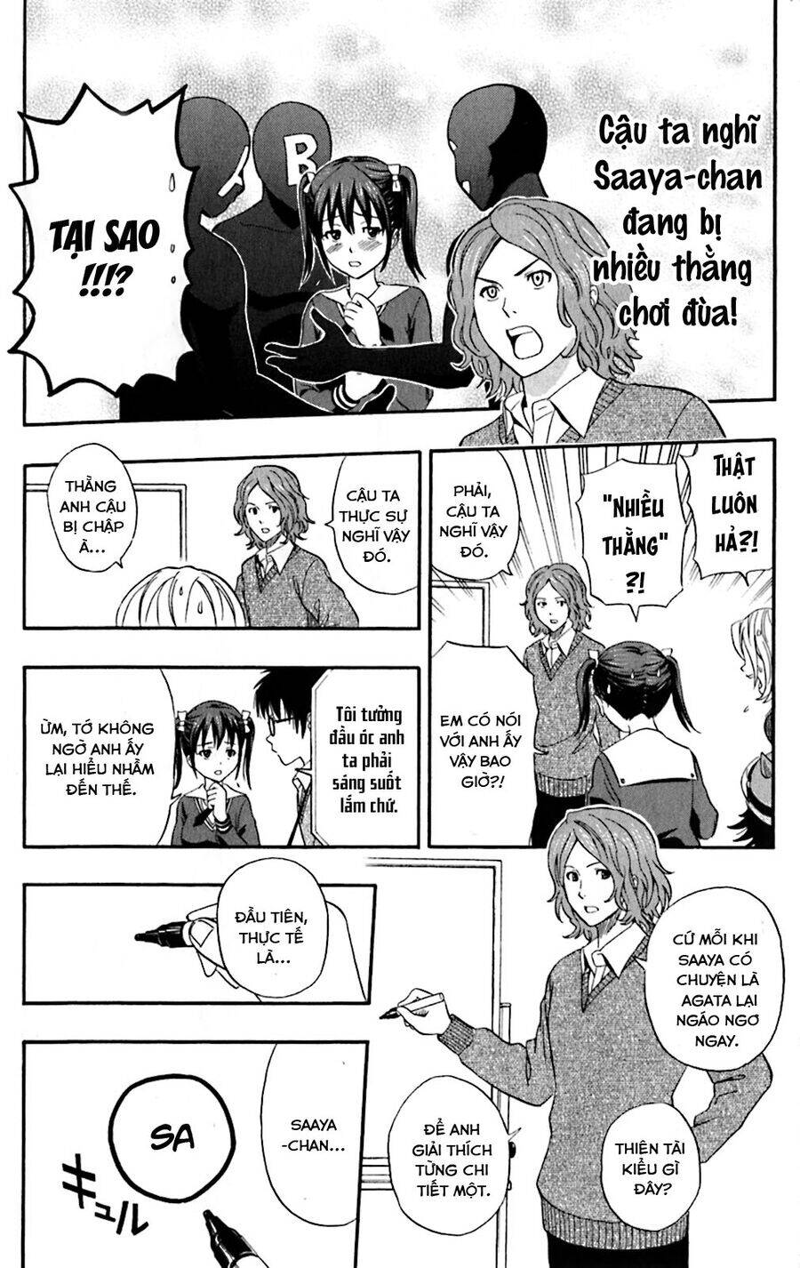 Sket Dance - Chương 198