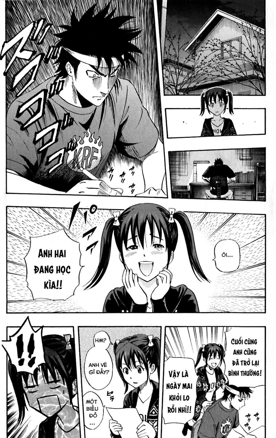 Sket Dance - Chương 199
