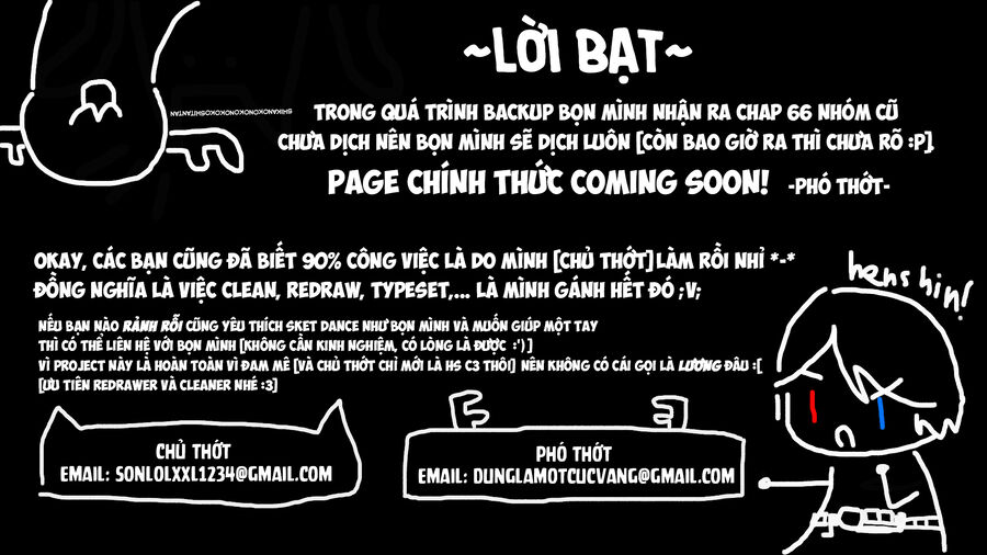 Sket Dance - Chương 200