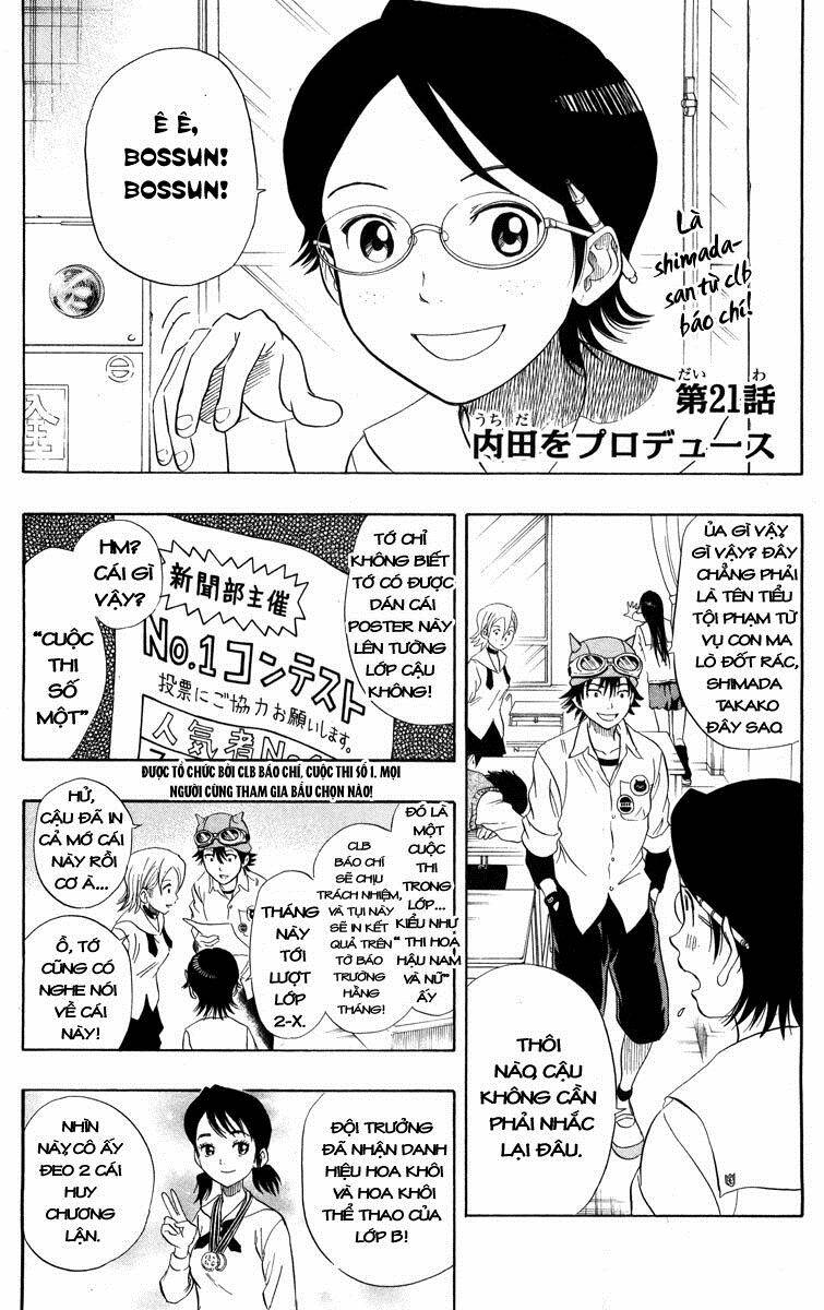 Sket Dance - Chương 21