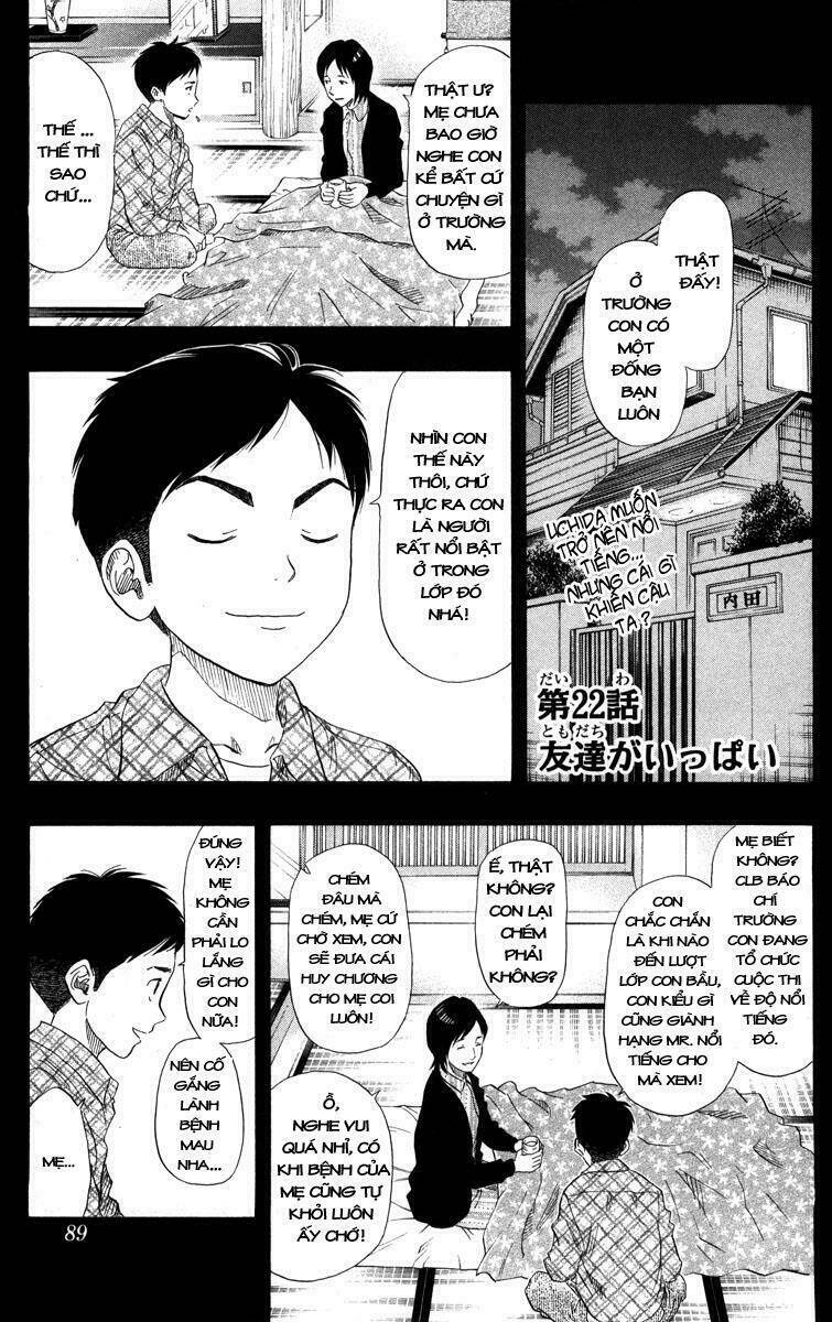 Sket Dance - Chương 22