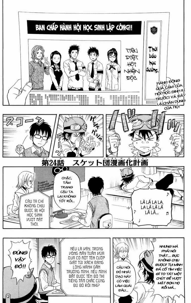 Sket Dance - Chương 24