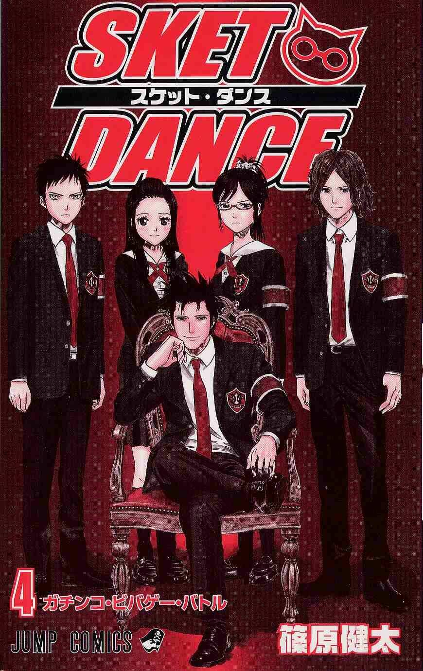 Sket Dance - Chương 31