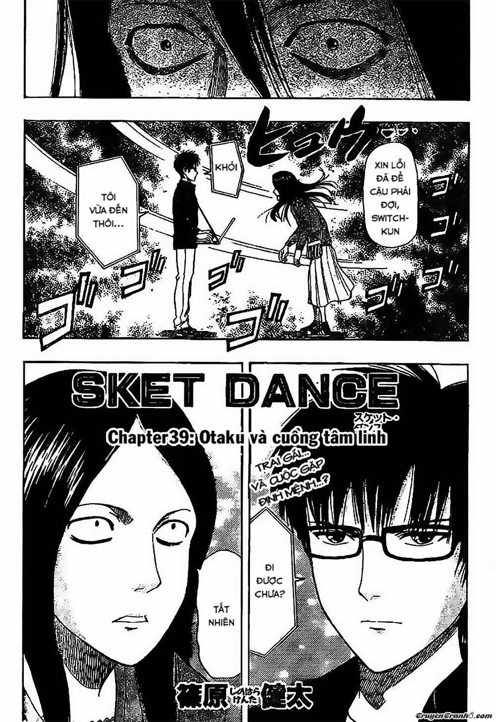 Sket Dance - Chương 39