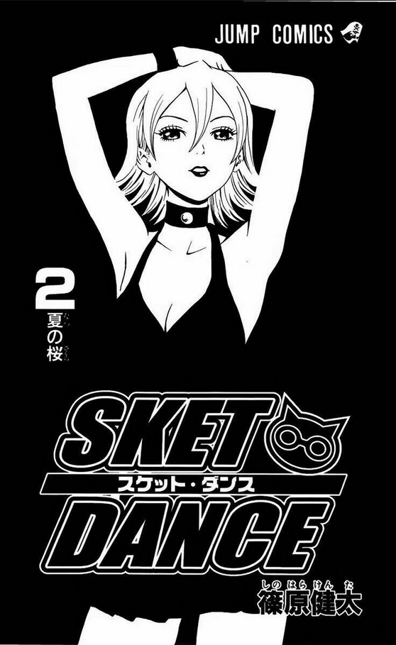 Sket Dance - Chương 8