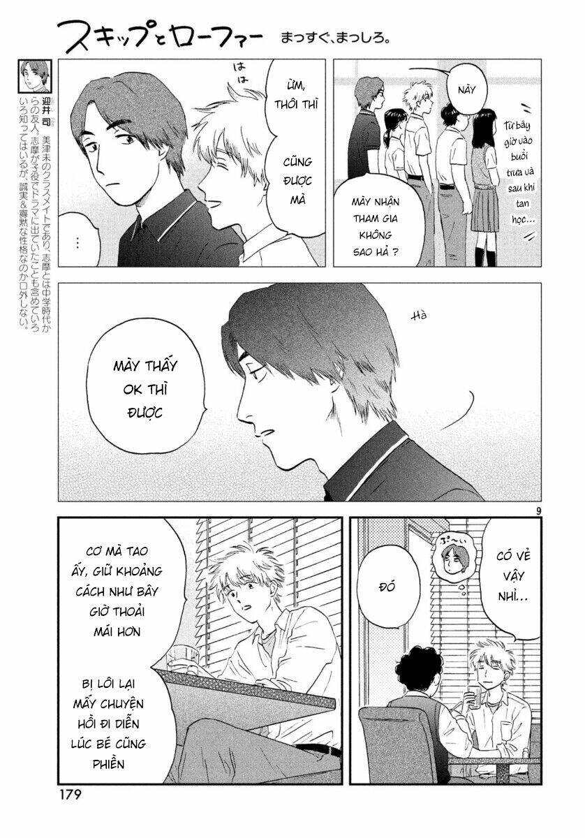 SKIP TO LOAFER - Chương 18