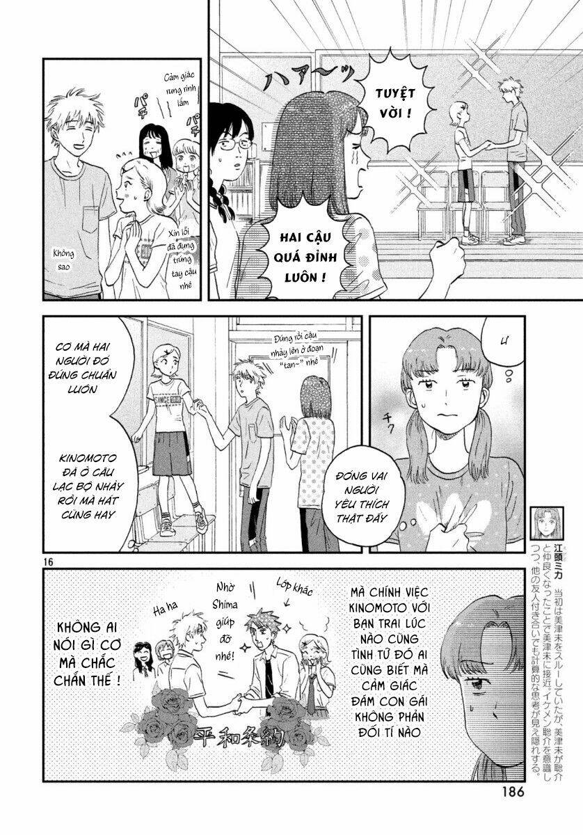 SKIP TO LOAFER - Chương 18