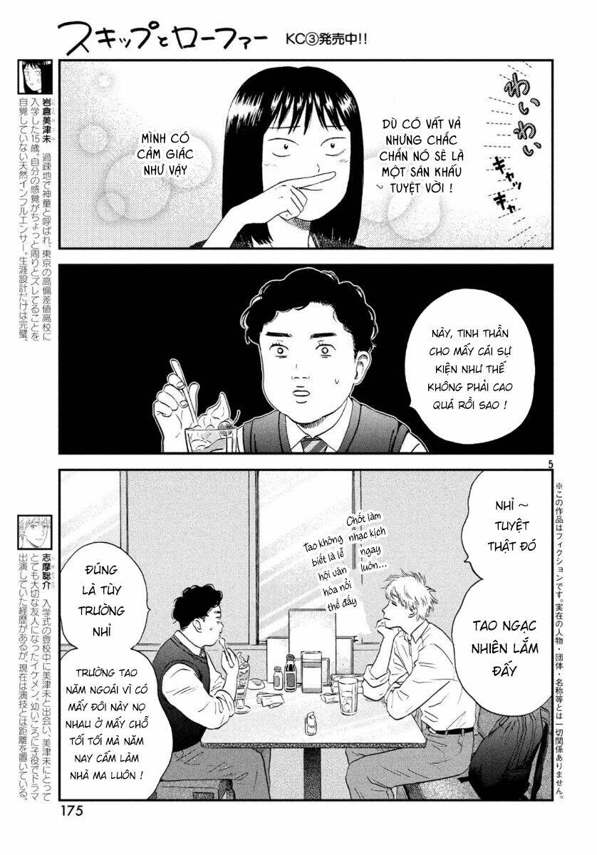 SKIP TO LOAFER - Chương 18