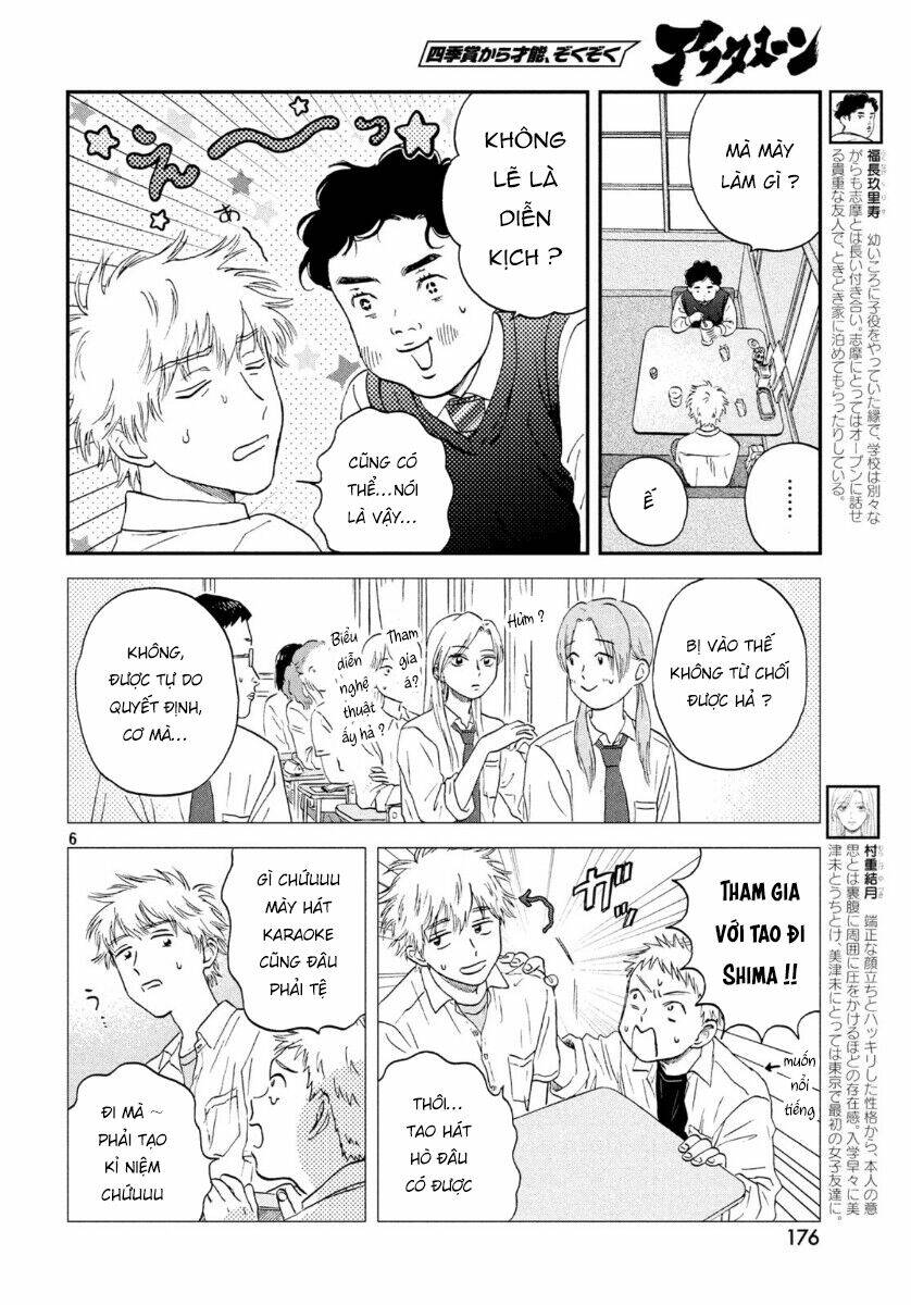 SKIP TO LOAFER - Chương 18