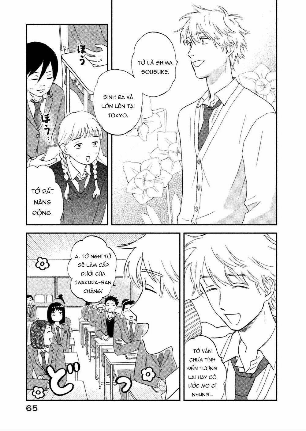 SKIP TO LOAFER - Chương 2