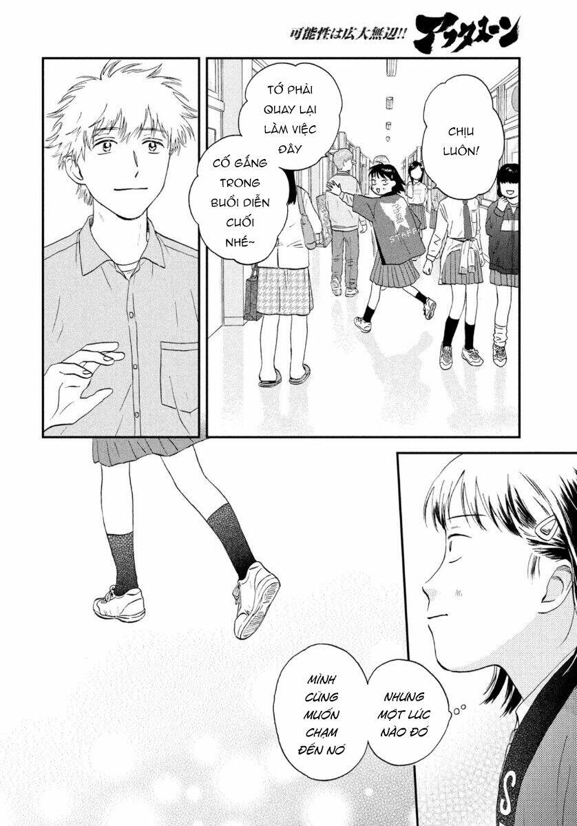 SKIP TO LOAFER - Chương 22