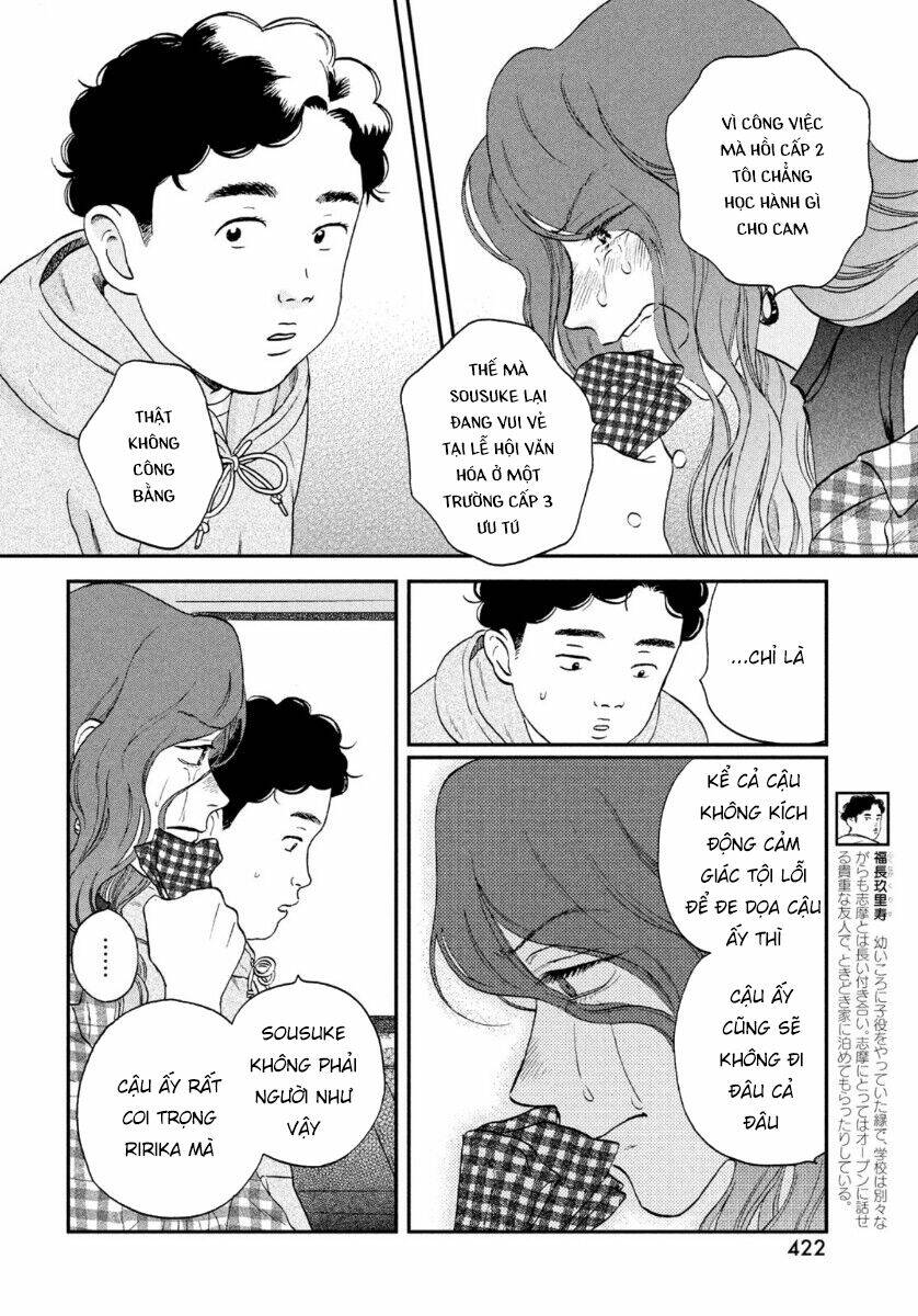 SKIP TO LOAFER - Chương 23