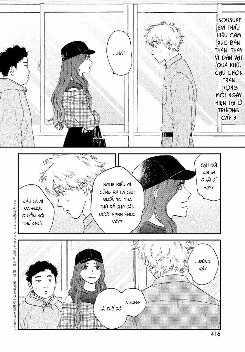 SKIP TO LOAFER - Chương 23