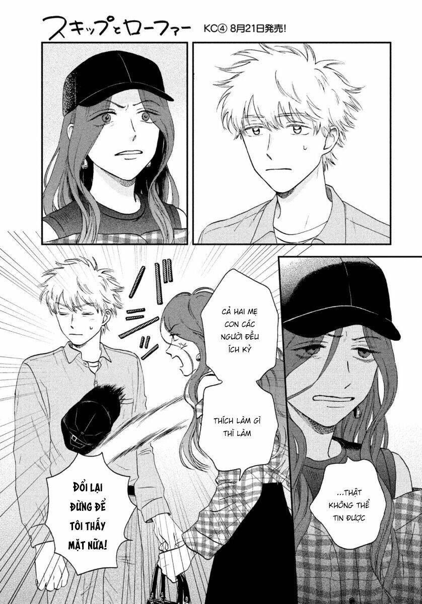 SKIP TO LOAFER - Chương 23