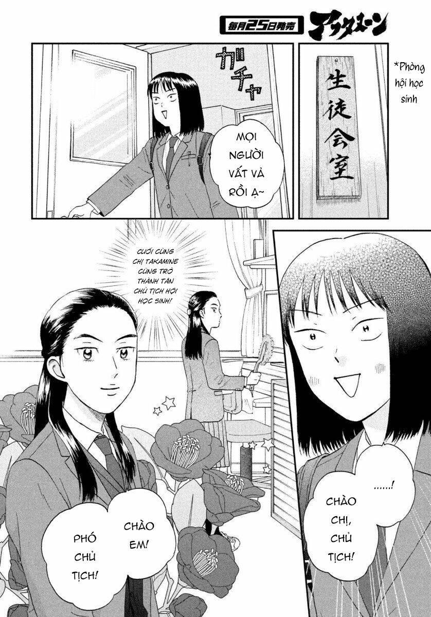 SKIP TO LOAFER - Chương 24
